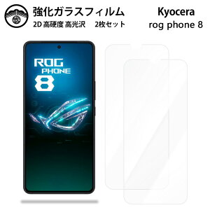 yKXtB 2ZbgzROG Phone8KX tB NA  ROG Phone8 X}ztB ttB KXtB dx9H ϏՌ ho Uh~ \tȒP