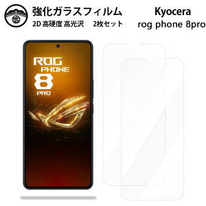 y2ZbgzROG Phone 8 ProKX tB NA  ROG Phone 8 Pro X}ztB ttB KXtB dx9H ϏՌ ho Uh~ \tȒP