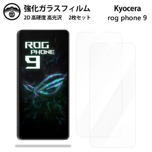 yKXtB 2ZbgzROG Phone 9KX tB NA  ROG Phone 9 X}ztB ttB KXtB dx9H ϏՌ ho Uh~ \tȒP