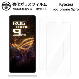 y2ZbgzROG Phone 9 ProKX tB NA  ROG Phone 9 Pro X}ztB ttB KXtB dx9H ϏՌ ho Uh~ \tȒP