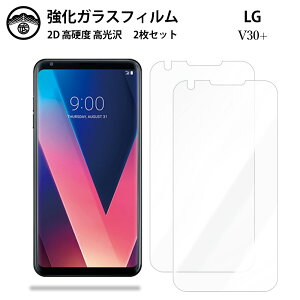 �y2���Z�b�g�zLG V30+ L-01K /JOJO L-02K /isai V30+ LGV35 �K���X �t�B���� �N���A ���� LGStyle docomo �h�R�� au l01k l02k lg v30 �X�}�z�t�B���� �t���t�B���� �����K���X�t�B���� �d�x9H �ϏՌ� �h�o ��U�h�~ 