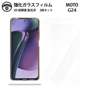 �y2���Z�b�g�zMoto G24 �K���X �t�B���� �N���A ���� Motog24 ���g���[�� MotoG24 MotoG24 XT2423-5 �X�}�z�t�B���� �t���t�B���� �����K���X�t�B���� �d�x9H �ϏՌ� �h�o ��U�h�~ �\��t���ȒP