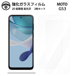 �y�����K���X�t�B���� 2���Z�b�g�zMoto G53y �K���X �t�B���� �N���A ���� Moto G53y 5G MotoG53y ���g���[�� G53yG53y �X�}�z�t�B���� �t���t�B���� �����K���X�t�B���� �d�x9H �ϏՌ� �h�o ��U�h�~ �\