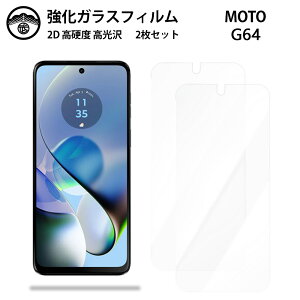 y2ZbgzMoto G64y KX tB NA  A401MO Motog64y g[ MotoG64yXT2431-3 X}ztB ttB KXtB dx9H ϏՌ ho Uh~ \tȒP