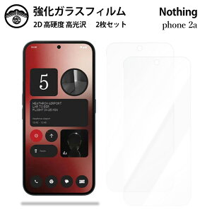 y2ZbgzNothing Phone 2 AKX tB NA  Nothing Phone 2 A X}ztB ttB KXtB dx9H ϏՌ ho Uh~ \tȒP