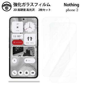y2ZbgzNothing Phone 2KX tB NA  Nothing Phone 2 X}ztB ttB KXtB dx9H ϏՌ ho Uh~ \tȒP