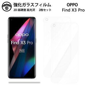 y2ZbgzOPPO Find X3 Pro KX tB NA  OPG03 OPPOfindx3pro Ib| OPG03 5G X}ztB ttB KXtB dx9H ϏՌ ho Uh~ \tȒP