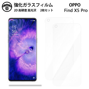 y2ZbgzOPPO Find x5 Pro KX tB NA  OPPOfindx5pro Ib| 5G X}ztB ttB KXtB dx9H ϏՌ ho Uh~ \tȒP