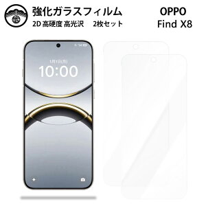 y2ZbgzOPPO Find X8 KX tB NA  OPPOfindx8 یFindX8 CPH2651 Ib| a3 X}ztB ttB KXtB dx9H ϏՌ ho Uh~ \tȒP