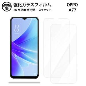 y2ZbgzOPPO A77KX tB NA  OPPO A77 a77 ی Ib| a77 X}ztB ttB KXtB dx9H ϏՌ ho Uh~ \tȒP