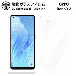 y2ZbgzOPPO Reno9 A KX tB NA  OPPO Reno9 A Reno9a Ib| Reno9a X}ztB ttB KXtB dx9H ϏՌ ho Uh~ \tȒP