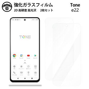 y2ZbgzTONE E22 KX tB NA  TONE E22 TONEe22 g[e22 TONE E22g[ e22 X}ztB ttB KXtB dx9H ϏՌ ho Uh~ \tȒP