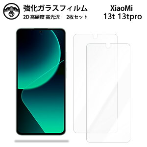 y2ZbgzXiaomi 13T KX tB NA  Xiaomi13T XIG04 VI~ 13T X}ztB ttB KXtB dx9H ϏՌ ho Uh~ \tȒP