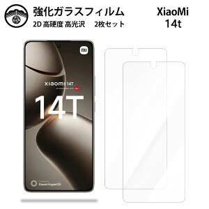 y2ZbgzXiaomi 14T KX tB NA  Xiaomi14T XIG06 VI~ 14T X}ztB ttB KXtB dx9H ϏՌ ho Uh~ \tȒP