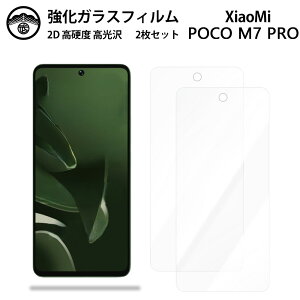 yKXtB 2ZbgzXiaomi POCO M7 Pro 5G KX tB NA  VI~ X}z POCOM7 Pro 5G 2409FPCC4G X}ztB ttB KXtB dx9H ϏՌ ho 