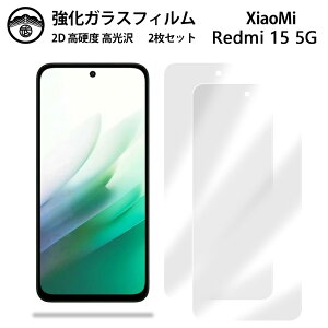 �y2���Z�b�g�zXiaomi Redmi 15 5G �K���X �t�B���� �N���A ���� �V���I�~15 5G A501XM redmi15 �X�}�z�t�B���� �t���t�B���� �����K���X�t�B���� �d�x9H �ϏՌ� �h�o ��U�h�~ �\��t���ȒP