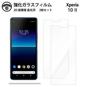 y2ZbgzXperia 10 II KX tB NA  Xperia 10 II SO-41A SOV43 so41a GNXyA10II X}ztB ttB KXtB dx9H ϏՌ ho Uh~ \tȒP