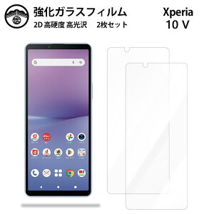 yKXtB 2ZbgzXperia 10 V KX tB NA  Xperia10 V GNXyA10V X}ztB ttB KXtB dx9H ϏՌ ho Uh~ \t
