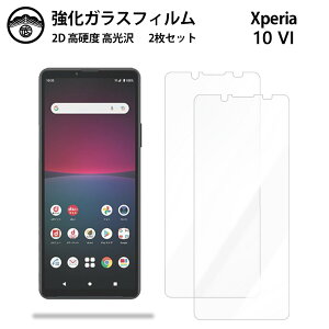 yKXtB 2ZbgzXperia 10 VI KX tB NA  GNXyA Xperia10 VI SO-52E SOG14 PDX-246 SO52E GNXyA10VI X}ztB ttB KXtB dx