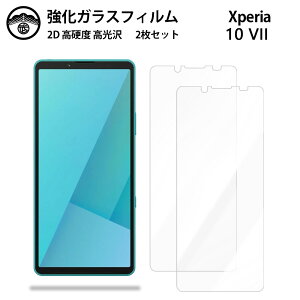 �y2���Z�b�g�zXperia10VII �K���X �t�B���� �N���A ���� �G�N�X�y���A 10vii Xperia10VII SO-52F �X�}�z�t�B���� �t���t�B���� �����K���X�t�B���� �d�x9H �ϏՌ� �h�o ��U�h�~ �\��t���ȒP