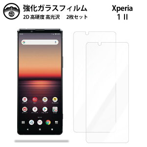 y2ZbgzXperia 1 II KX tB NA  Xperia 1 II SO-51A SOG01 so51a GNXyA1II X}ztB ttB KXtB dx9H ϏՌ ho Uh~ \tȒP