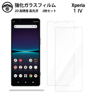 y2ZbgzXperia 1 IV KX tB NA  Xperia 1 IV GNXyA1IV X}ztB ttB KXtB dx9H ϏՌ ho Uh~ \tȒP