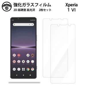 y2ZbgzXperia 1 VI KX tB NA  GNXyA Xperia1 VI SO-51E SOG13 PDX-245 SO51E GNXyA1VI X}ztB ttB KXtB dx9H ϏՌ ho Uh