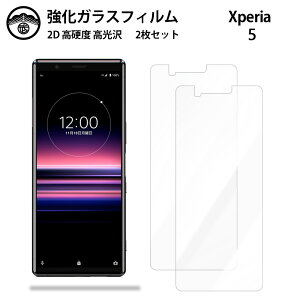 y2ZbgzXperia 5 KX tB NA  Xperia 5 SO-01M SOV41 X}ztB ttB KXtB dx9H ϏՌ ho Uh~ \tȒP