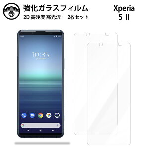 y2ZbgzXperia 5 II KX tB NA  Xperia 5II Xperia5II SO53A GNXyA5II X}ztB ttB KXtB dx9H ϏՌ ho Uh~ \tȒP