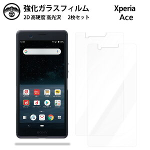 yKXtB 2ZbgzXperia Ace KX tB NA  Xperia Ace SO-02LSO-02LSO02LKXtB Xperiaace GNXyAace X}ztB ttB KXtB dx9