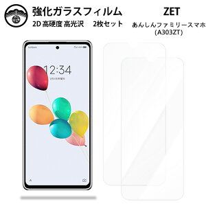 y2Zbgz񂵂t@~[X}z A303ZT KX tB NA  ZTE \tgoNS ݂R炵X}z anshin family X}ztB ttB KXtB dx9
