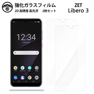 y2ZbgzZTE libero3 Libero 3 KX tB NA  Libero3 Libero 3 libero3 zte x3 X}ztB ttB KXtB dx9H ϏՌ ho Uh~ \tȒP