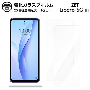 y2ZbgzZTE Libero 5G III KX tB NA  Libero5Giii Libero5Giii zte x5g Libero5giiiLibero5giii X}ztB ttB KXtB dx9H ϏՌ ho Uh~ \