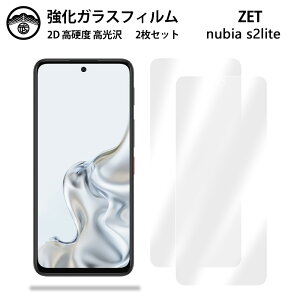 �y2���Z�b�g�zZTE nubia S2 Lite �K���X �t�B���� �N���A ���� �k�r�A S2 Lite ZTE nubia S2 Lite �X�}�z�t�B���� �t���t�B���� �����K���X�t�B���� �d�x9H �ϏՌ� �h�o ��U�h�~ �\��t���ȒP