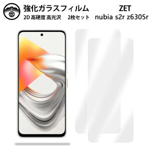 �y2���Z�b�g�zZTE nubia S2R Z6305R �K���X �t�B���� �N���A ���� �k�r�A S2R Z6305R ZTE nubia S2R �X�}�z�t�B���� �t���t�B���� �����K���X�t�B���� �d�x9H �ϏՌ� �h�o ��U�h�~ �\��t���ȒP
