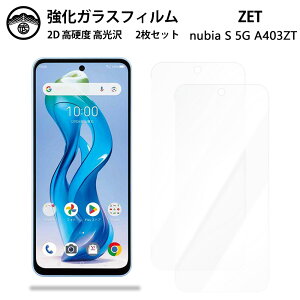 y2ZbgzZTE nubia S 5G KX tB NA  A403ZT TCtP[^C krA ACB[ SIMt[ X}ztB ttB KXtB dx9H ϏՌ ho Uh~ \