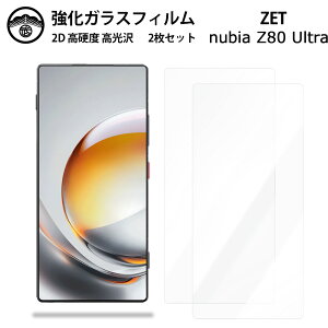 �y2���Z�b�g�z�k�r�A Nubia Z80 Ultra �K���X �t�B���� �N���A ���� �k�r�A Nubia Z80 Ultra �X�}�z�t�B���� �t���t�B���� �����K���X�t�B���� �d�x9H �ϏՌ� �h�o ��U�h�~ �\��t���ȒP