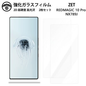 y2ZbgzZTE REDMAGIC 10 Pro KX tB NA  REDMAGIC 10 Pro X}ztB ttB KXtB dx9H ϏՌ ho Uh~ \tȒP