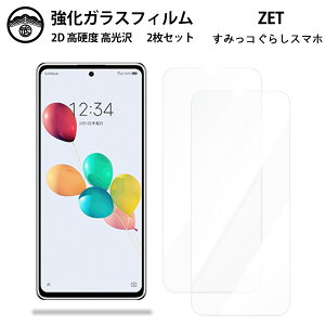 yKXtB 2ZbgzZTE ݂R炵X}z KX tB NA  \tgoNS ݂R炵X}z anshin family X}ztB ttB KXt