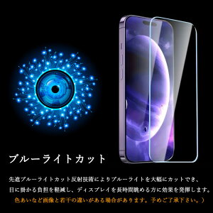 �y�u���[���C�g�J�b�g�K���X�t�B���� 2���Z�b�g�zGoogle Pixel 11 Pro XL �K���X �t�B���� �O�[�O�� �s�N�Z��11proxl Google Pixel11ProXL �X�}�z�����K���X�t�B���� ��ʕی�V�[�g �ڂɗD���� �d�x9H ��