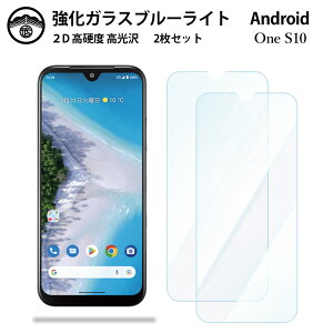 yu[CgJbgKXtB 2ZbgzAndroid one S10 KX tB Android one S10 Androidones10Androidones10AhCh s10 X}zKXtB ʕیV[g ڂɗD d