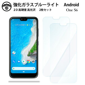 yu[CgJbgKXtB 2ZbgzAndroid one S6 KX tB Android one S6 AndroidoneS6AndroidoneS6AhCh S6 X}zKXtB ʕیV[g ڂɗD dx9H