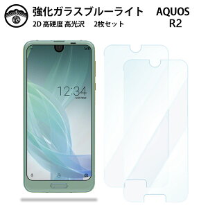 y2ZbgzAQUOS R2 KX tB AQUOS R2 SHV42 SHV42 SHV42ANIXR2 AQUOSR2 u[CgJbgKXtB ʕیV[g ڂɗD dx9H ϏՌ ho Uh~ \tȒP