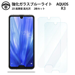 yu[CgJbgKXtB 2ZbgzAQUOS R3 KX tB AQUOS R3 SH-04L SH04LSH-04L ANIXR3 AQUOSr3 X}zKXtB ʕیV[g ڂɗD dx9H ϏՌ ho 