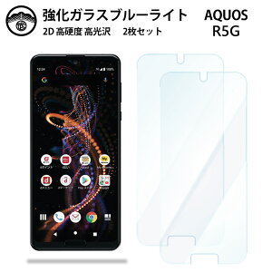 yu[CgJbgKXtB 2ZbgzAQUOS R5G KX tB AQUOS R5G SHG01 SHG01ANIXA[5G AQUOSR5G AQUOSr5g X}zKXtB ʕیV[g ڂɗD dx9H Ϗ