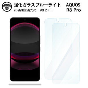 y2ZbgzAQUOS R8 Pro KX tB ϏՌ A301SH ANIX r8 AQUOSr8Pro u[CgJbgKXtB ʕیV[g ڂɗD dx9H ϏՌ ho Uh~ \tȒP