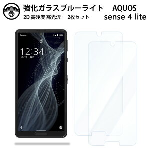 yu[CgJbgKXtB 2ZbgzAQUOS sense4 lite KX tB sense4 lite Sense4 lite Sense4liteANIX ZX X}zKXtB ʕیV[g ڂɗD dx9H Ϗ