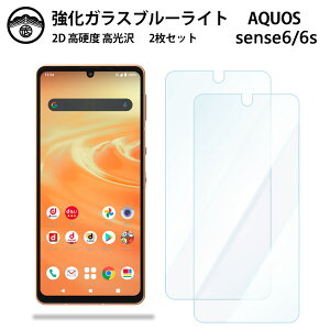 y2ZbgzAQUOS sense 6S KX tB Softbank sense6S Sense6D Sense6SSense6S u[CgJbgKXtB ʕیV[g ڂɗD dx9H ϏՌ ho Uh~ \tȒP