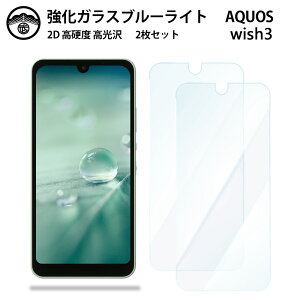 yu[CgJbgKXtB 2ZbgzAQUOS wish3 KX tB AQUOSwish3 AQUOSEBbV SH-53D A302SH ANIXwish3 ANIX X}zKXtB ʕیV[g ڂɗD 