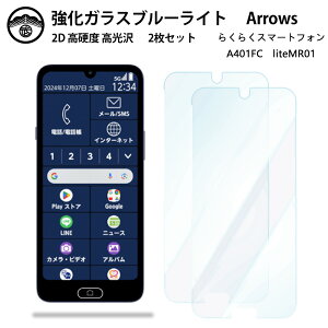 y2Zbgz炭炭X}[gtH A A401FC KX tB 炭炭z 炭炭 a401fc 炭炭za401fc u[CgJbgKXtB ʕیV[g ڂɗD dx9H ϏՌ 
